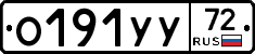 %D0%9E191%D0%A3%D0%A372