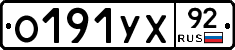 %D0%9E191%D0%A3%D0%A592