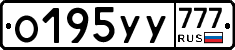 %D0%9E195%D0%A3%D0%A3777