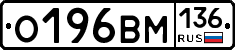 %D0%9E196%D0%92%D0%9C136