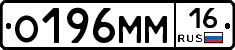 %D0%9E196%D0%9C%D0%9C16