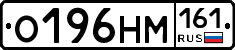 %D0%9E196%D0%9D%D0%9C161