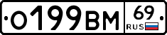%D0%9E199%D0%92%D0%9C69
