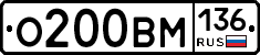 %D0%9E200%D0%92%D0%9C136