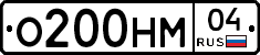 %D0%9E200%D0%9D%D0%9C04