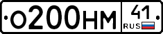 %D0%9E200%D0%9D%D0%9C41