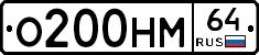 %D0%9E200%D0%9D%D0%9C64