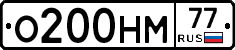 %D0%9E200%D0%9D%D0%9C77