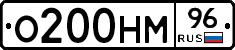 %D0%9E200%D0%9D%D0%9C96