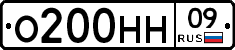 %D0%9E200%D0%9D%D0%9D09