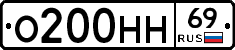 %D0%9E200%D0%9D%D0%9D69
