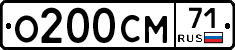 %D0%9E200%D0%A1%D0%9C71