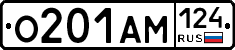 %D0%9E201%D0%90%D0%9C124