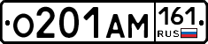 %D0%9E201%D0%90%D0%9C161