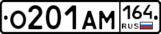 %D0%9E201%D0%90%D0%9C164