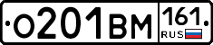 %D0%9E201%D0%92%D0%9C161