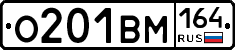 %D0%9E201%D0%92%D0%9C164