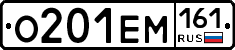 %D0%9E201%D0%95%D0%9C161