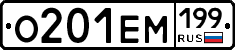 %D0%9E201%D0%95%D0%9C199