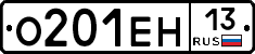 %D0%9E201%D0%95%D0%9D13