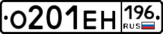 %D0%9E201%D0%95%D0%9D196