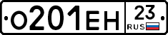 %D0%9E201%D0%95%D0%9D23