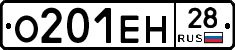 %D0%9E201%D0%95%D0%9D28