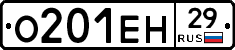 %D0%9E201%D0%95%D0%9D29