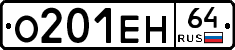 %D0%9E201%D0%95%D0%9D64