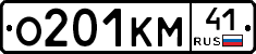 %D0%9E201%D0%9A%D0%9C41