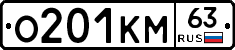 %D0%9E201%D0%9A%D0%9C63