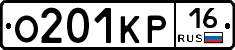 %D0%9E201%D0%9A%D0%A016