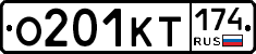 %D0%9E201%D0%9A%D0%A2174