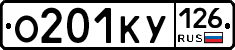 %D0%9E201%D0%9A%D0%A3126