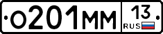 %D0%9E201%D0%9C%D0%9C13
