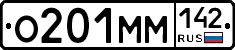 %D0%9E201%D0%9C%D0%9C142