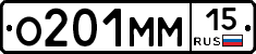 %D0%9E201%D0%9C%D0%9C15