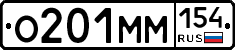 %D0%9E201%D0%9C%D0%9C154