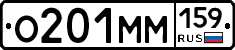 %D0%9E201%D0%9C%D0%9C159