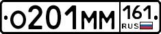 %D0%9E201%D0%9C%D0%9C161