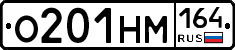 %D0%9E201%D0%9D%D0%9C164