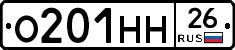 %D0%9E201%D0%9D%D0%9D26