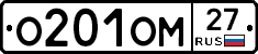%D0%9E201%D0%9E%D0%9C27