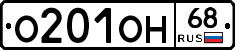 %D0%9E201%D0%9E%D0%9D68