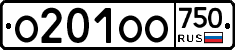 %D0%9E201%D0%9E%D0%9E750