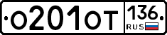 %D0%9E201%D0%9E%D0%A2136
