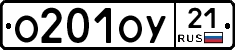 %D0%9E201%D0%9E%D0%A321