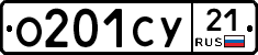 %D0%9E201%D0%A1%D0%A321