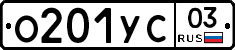 %D0%9E201%D0%A3%D0%A103