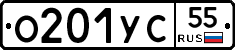 %D0%9E201%D0%A3%D0%A155
